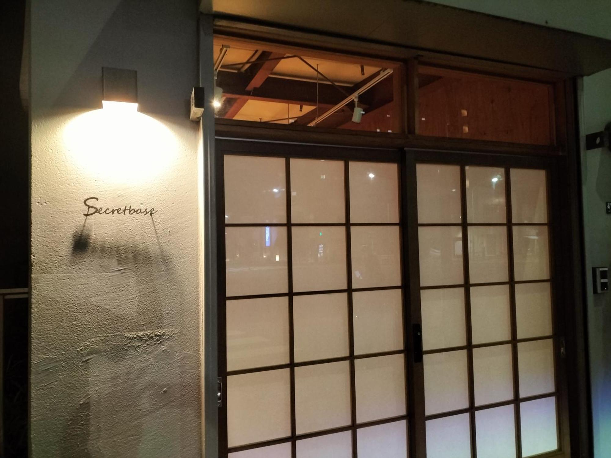 Vacation"Ninja"House Secretbase Near Asakusa Токио Экстерьер фото